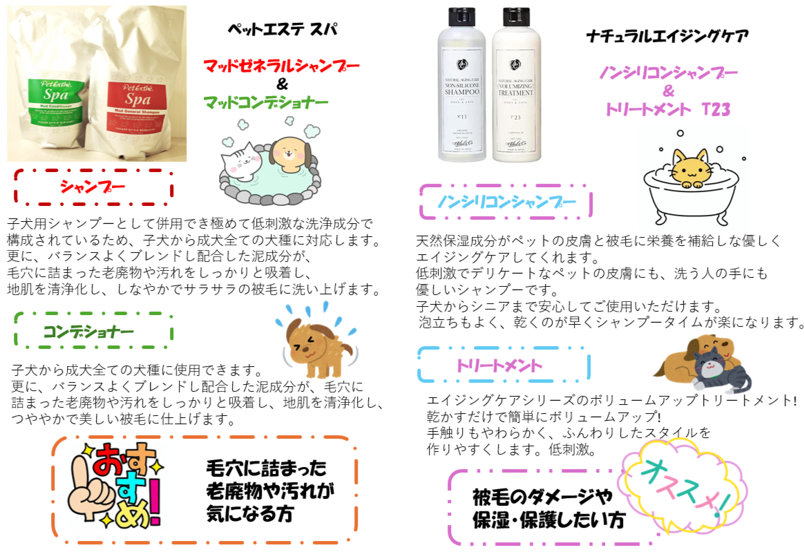 肌の弱い子でも安心